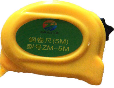 智淼ZM-5M小鋼卷尺 智淼ZM-5M小鋼卷尺